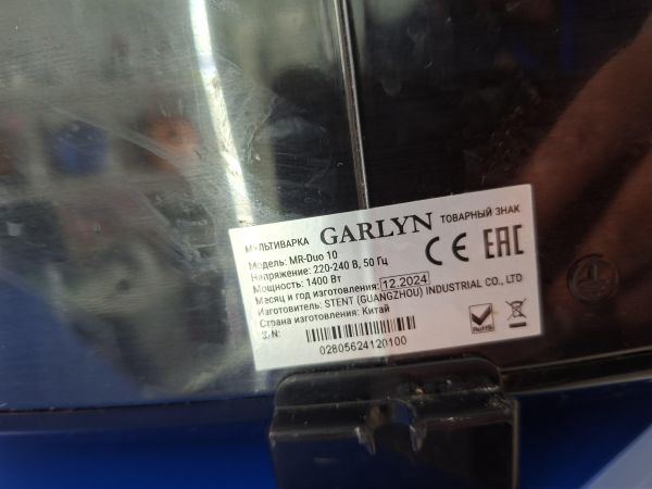 мультиварка Garlyn MR-Duo 10 в Иркутск