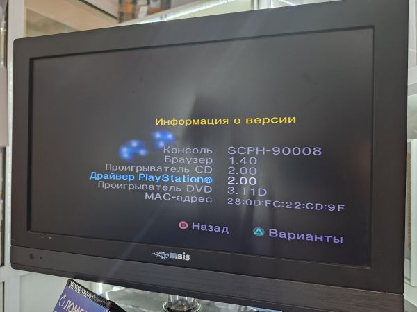 игровая приставка Sony PlayStation 2 Slim (SCPH-90008) в Иркутск