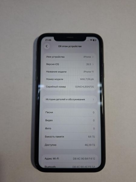 сотовый телефон Apple iPhone 11 64GB в Иркутск