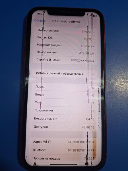 сотовый телефон Apple iPhone XR 64GB в Иркутск