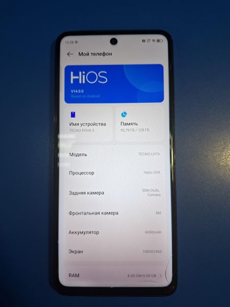 сотовый телефон TECNO Pova 5 8/128GB (LH7n) Duos в Иркутск