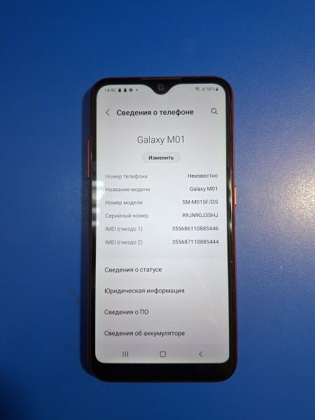 сотовый телефон Samsung Galaxy M01 (M015F) Duos в Иркутск