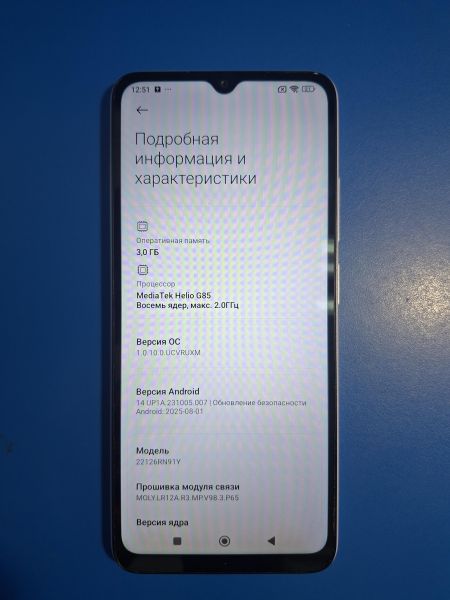 сотовый телефон Xiaomi Redmi 12C 3/64GB (22126RN91Y) Duos в Иркутск