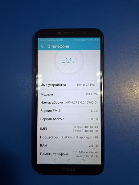 сотовый телефон Honor 7A Pro 2/16GB (AUM-L29) Duos в Иркутск