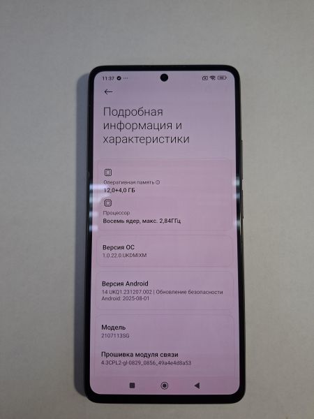 сотовый телефон Xiaomi 11T Pro 12/256GB (2107113SG) Duos в Иркутск
