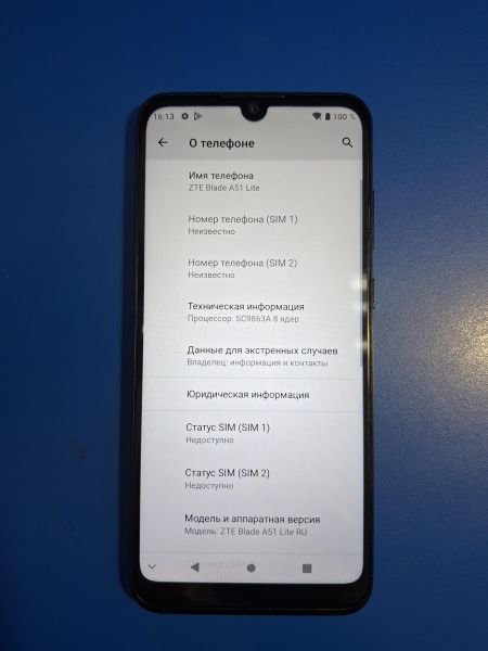 сотовый телефон ZTE Blade A51 Lite 2/32GB Duos в Иркутск