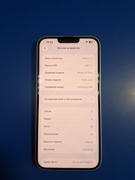 сотовый телефон Apple iPhone 14 Plus 256GB в Иркутск
