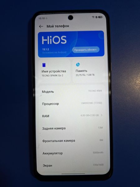 сотовый телефон TECNO Spark Go 2 4/128GB (KM4) Duos в Иркутск