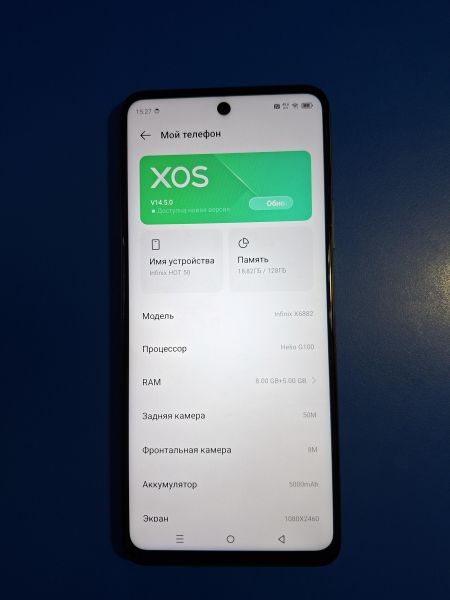 сотовый телефон Infinix Hot 50 8/128GB (X6882) Duos в Иркутск