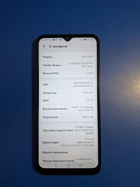 сотовый телефон Huawei Nova Y61 4/128GB (EVE-LX9N) Duos в Иркутск
