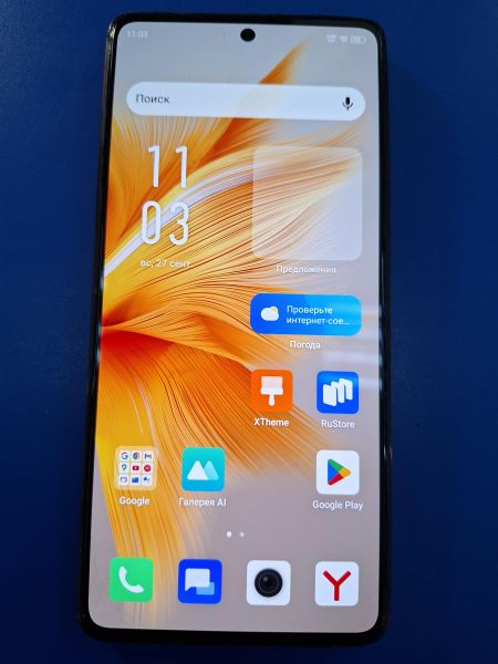 сотовый телефон Infinix Note 30 VIP 12/256GB (X6710) Duos в Иркутск