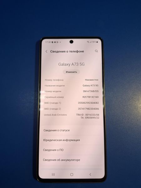 сотовый телефон Samsung Galaxy A73 8/256GB (A736B) Duos в Иркутск