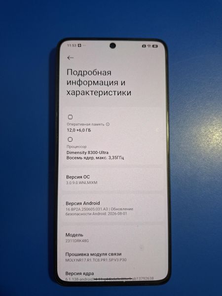 сотовый телефон POCO X6 Pro 12/512GB (2311DRK48G) Duos в Иркутск