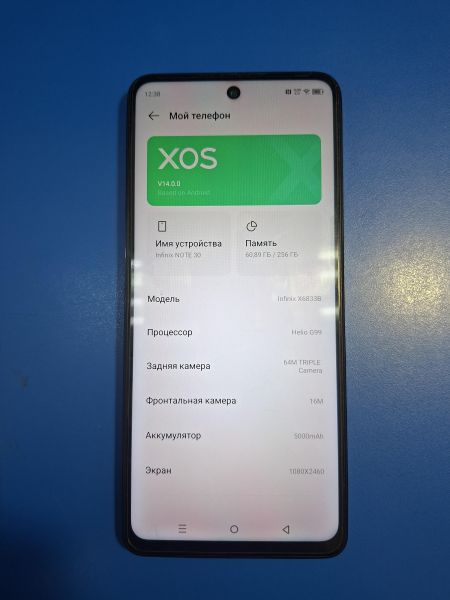 сотовый телефон Infinix Note 30 8/256GB (X6833B) Duos в Иркутск