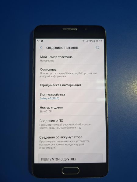 сотовый телефон Samsung Galaxy A5 2016 2/16GB (A510F) Duos в Иркутск
