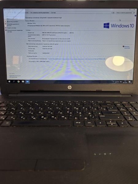 ноутбук HP 15-af104ur P0G55EA (8GB/SSD 240GB) в Иркутск