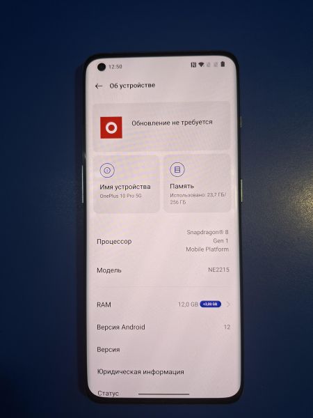 сотовый телефон OnePlus 10 Pro 12/256GB (NE2215) Duos в Иркутск