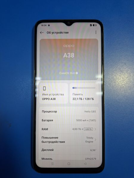 сотовый телефон OPPO A38 4/128GB (CPH2579) Duos в Иркутск
