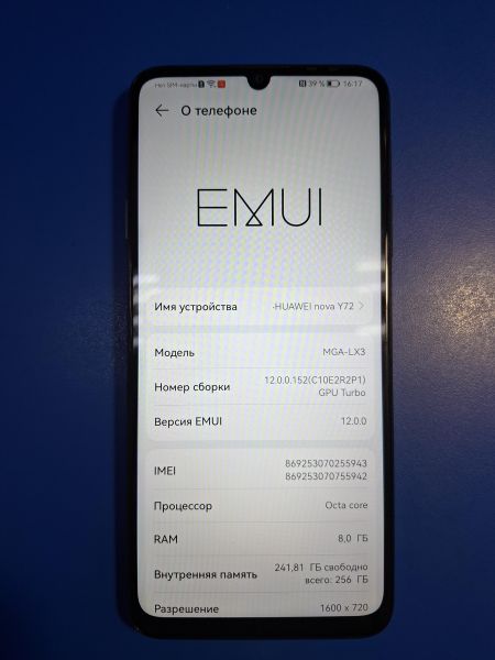 сотовый телефон Huawei Nova Y72 8/256GB (MGA-LX3) Duos в Иркутск