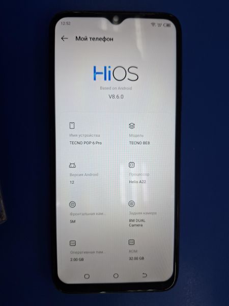 сотовый телефон TECNO POP 6 Pro 2/32GB (BE8) Duos в Иркутск