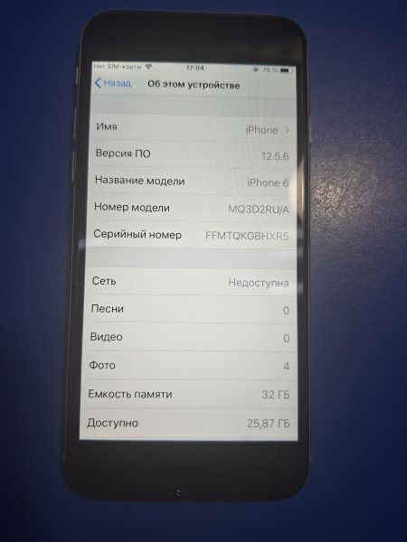 сотовый телефон Apple iPhone XS Max 64GB в Иркутск