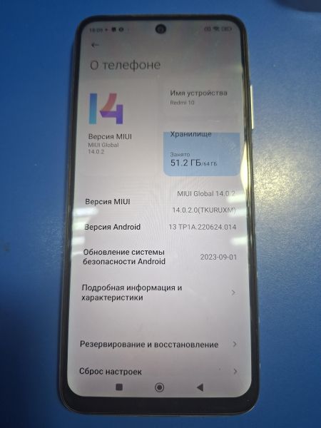 сотовый телефон Xiaomi Redmi 10 4/64GB (21061119DG) Duos в Иркутск