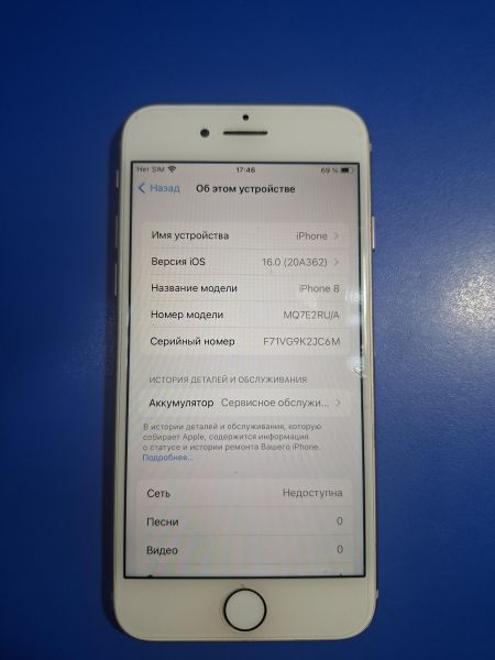 сотовый телефон Apple iPhone 8 256GB в Иркутск