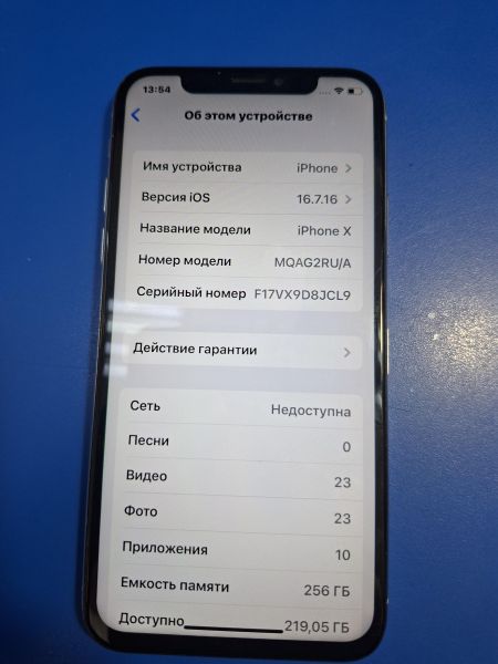 сотовый телефон Apple iPhone X 256GB в Иркутск