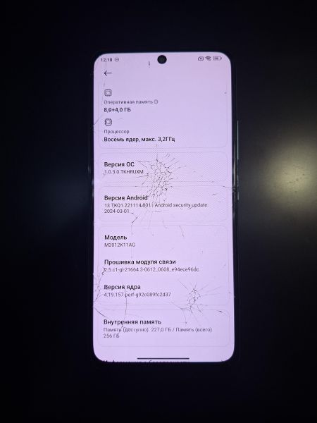 сотовый телефон POCO F3 8/256GB (M2012K11AG) Duos в Иркутск