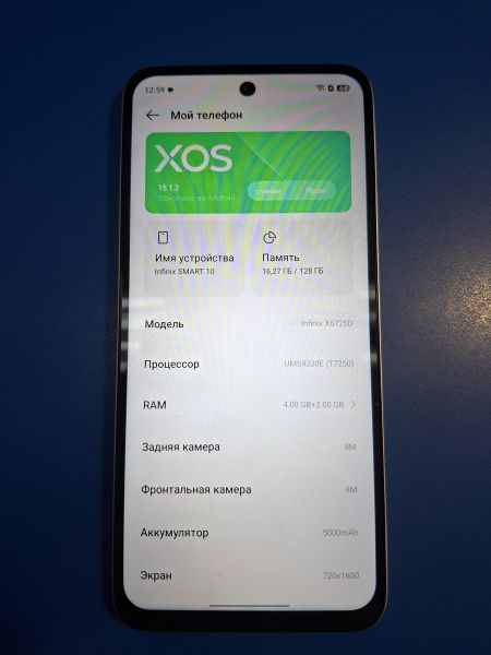 сотовый телефон Infinix Smart 10 4/128GB (X6725D) Duos в Иркутск