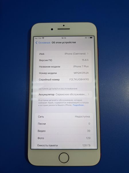 сотовый телефон Apple iPhone 7 Plus 128GB в Иркутск