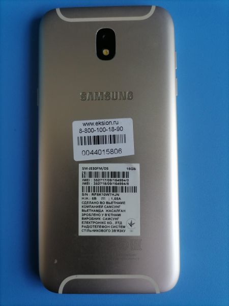 Купить Samsung Galaxy J5 2017 2/16GB (J530FM) Duos в Иркутск за 2499 руб.