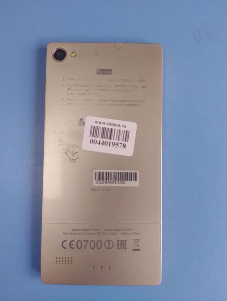 Купить Lenovo Vibe X2 2/32GB (X2-EU) в Иркутск за 2299 руб.