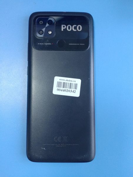 Купить POCO C40 3/32GB (220333QPG) Duos в Иркутск за 4649 руб.