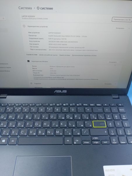 Купить ASUS Laptop E510MA-BQ861W в Иркутск за 17799 руб.