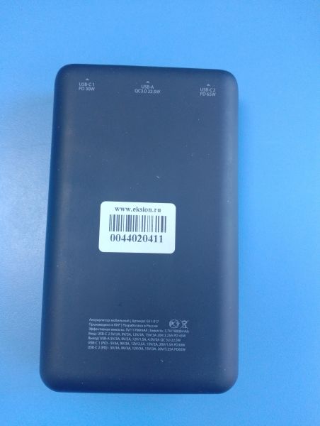 Купить FORZA 031-017 (18000 mAh) в Иркутск за 599 руб.