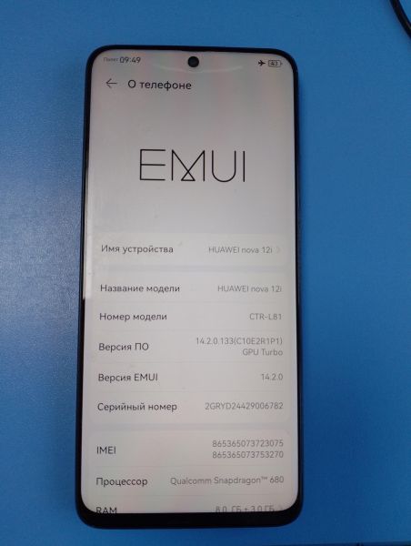 Купить Huawei Nova 12i 8/256GB (CTR-L81) Duos в Иркутск за 10599 руб.