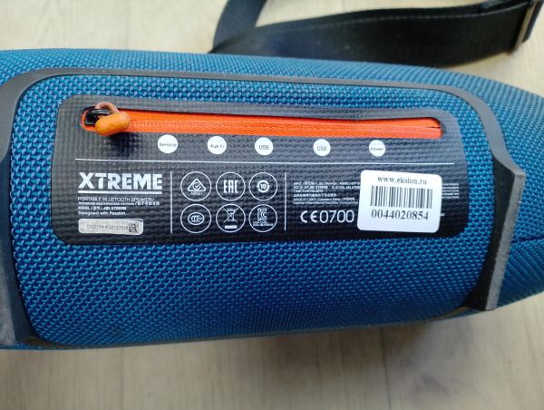 Купить JBL Xtreme с СЗУ в Иркутск за 5799 руб.