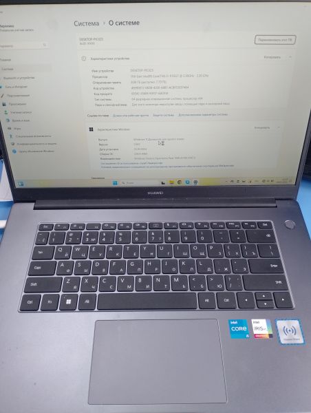 Купить Huawei MateBook D 15 (BoDE-WDH9 53013PEX) в Иркутск за 21100 руб.