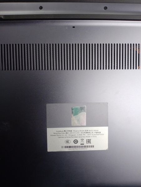Купить Huawei MateBook D 15 (BoDE-WDH9 53013PEX) в Иркутск за 21100 руб.