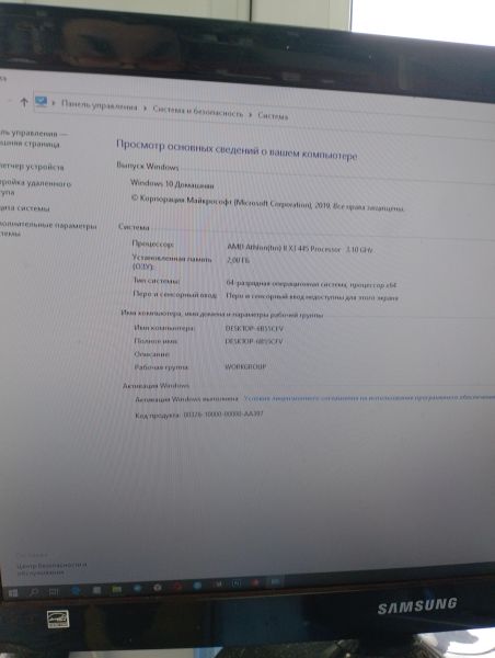 Купить Сборка Athlon II X3 445, HD 6670 1GB, 2G RAM, HDD 500 GB в Иркутск за 2400 руб.