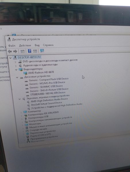 Купить Сборка Athlon II X3 445, HD 6670 1GB, 2G RAM, HDD 500 GB в Иркутск за 2400 руб.
