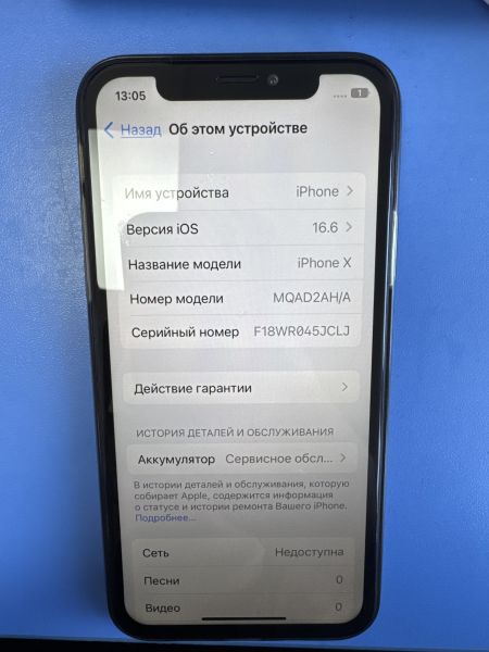 Купить Apple iPhone X 64GB в Иркутск за 8500 руб.