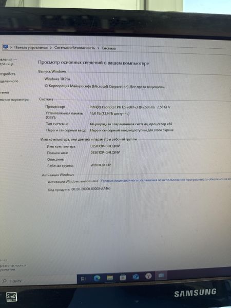 Купить Сборка E5-2680 v3, RX 570, RAM 16GB, SSD 120GB в Иркутск за 12700 руб.