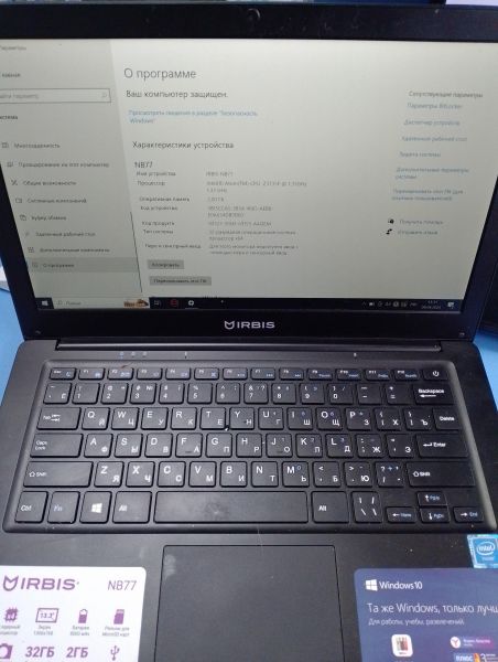 Купить Irbis NB77 в Иркутск за 3800 руб.