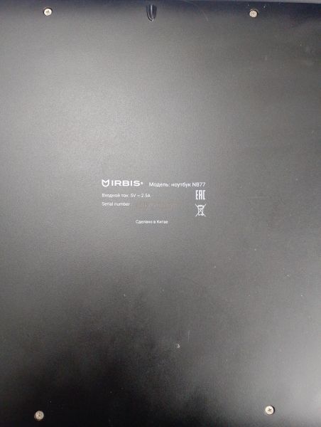 Купить Irbis NB77 в Иркутск за 3800 руб.