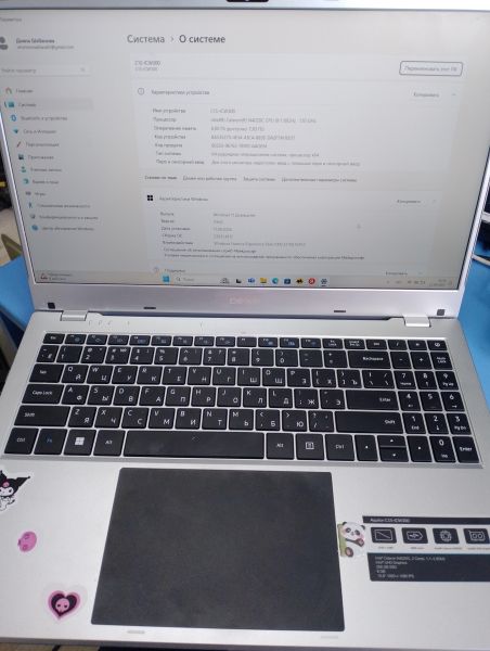 Купить DEXP Aquilon C15-ICW300 в Иркутск за 8800 руб.