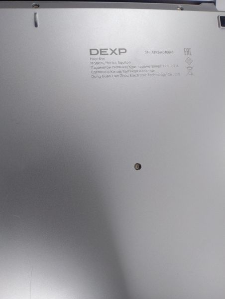 Купить DEXP Aquilon C15-ICW300 в Иркутск за 8800 руб.