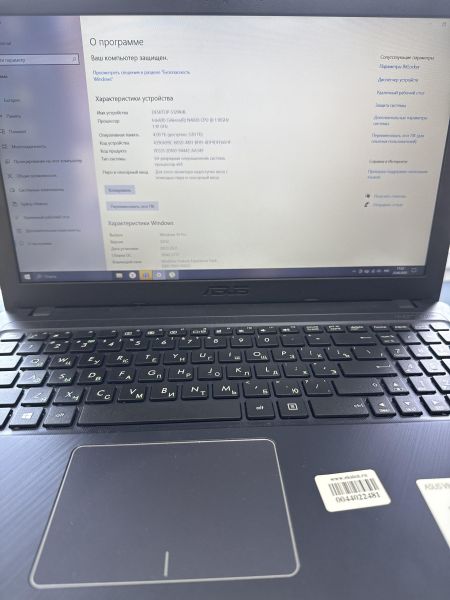 Купить ASUS D543MA-DM1368 в Иркутск за 10300 руб.