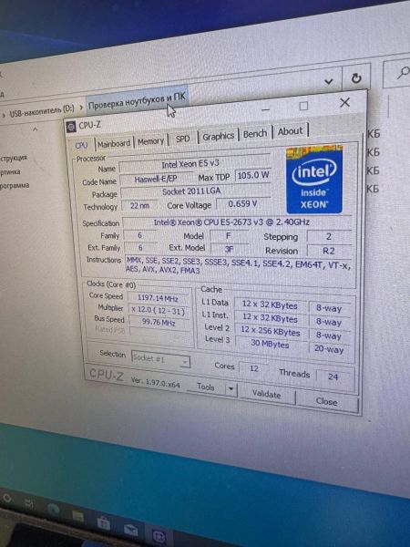 Купить Сборка Xeon E5-2673 v3, Radeon R9 200, RAM 16GB, HDD 320 GB в Иркутск за 14400 руб.